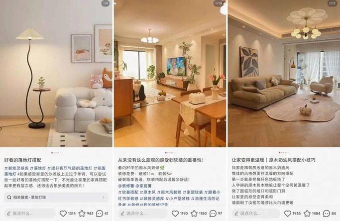 小红书博主选品赛道垂直内容_小红书博主人设多重丰富_小红书上的博主赚钱吗