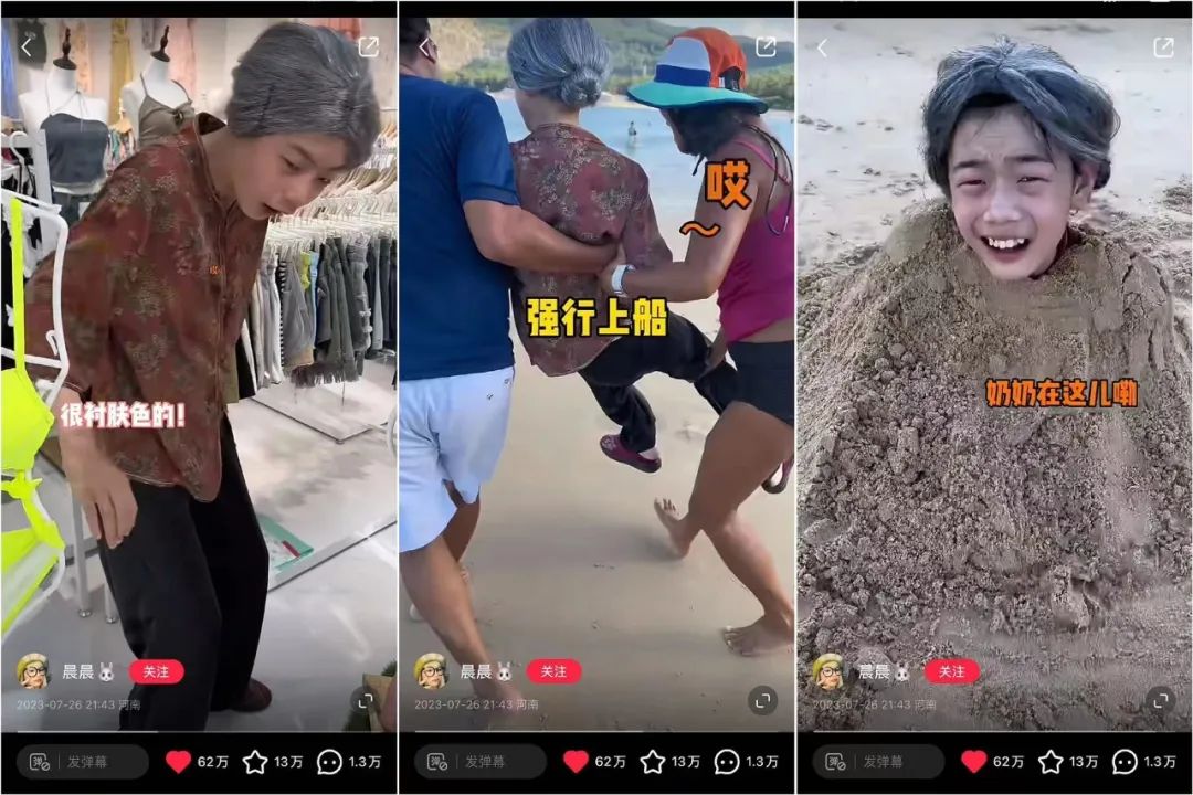 小红书7月涨粉榜分析_情感博主涨粉案例_小红书值得推荐的博主