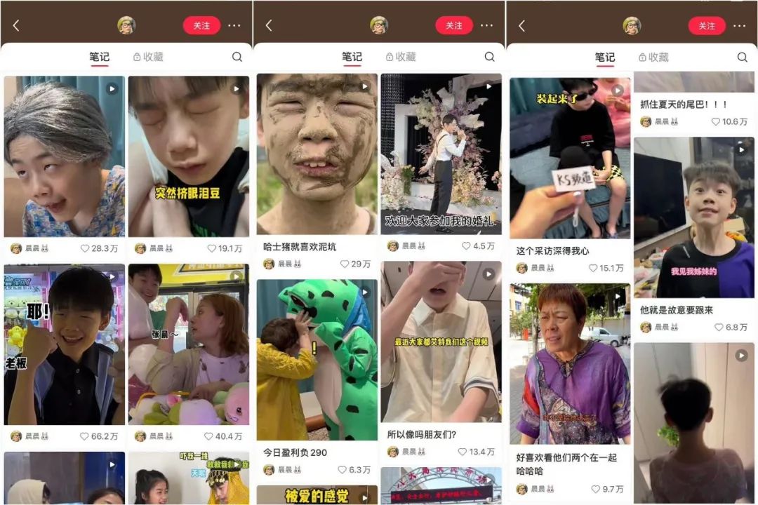 情感博主涨粉案例_小红书7月涨粉榜分析_小红书值得推荐的博主