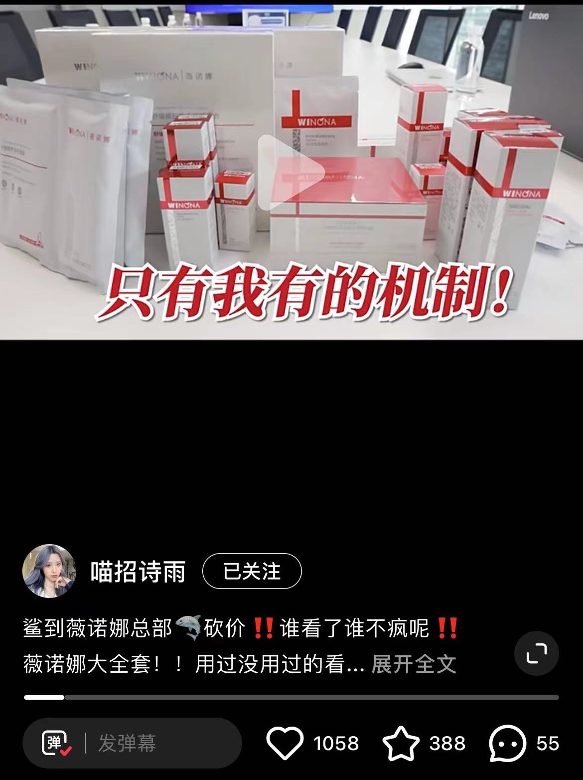 小红书买手电商直播带货_小红书值得推荐的博主_小红书买手主播选品策略