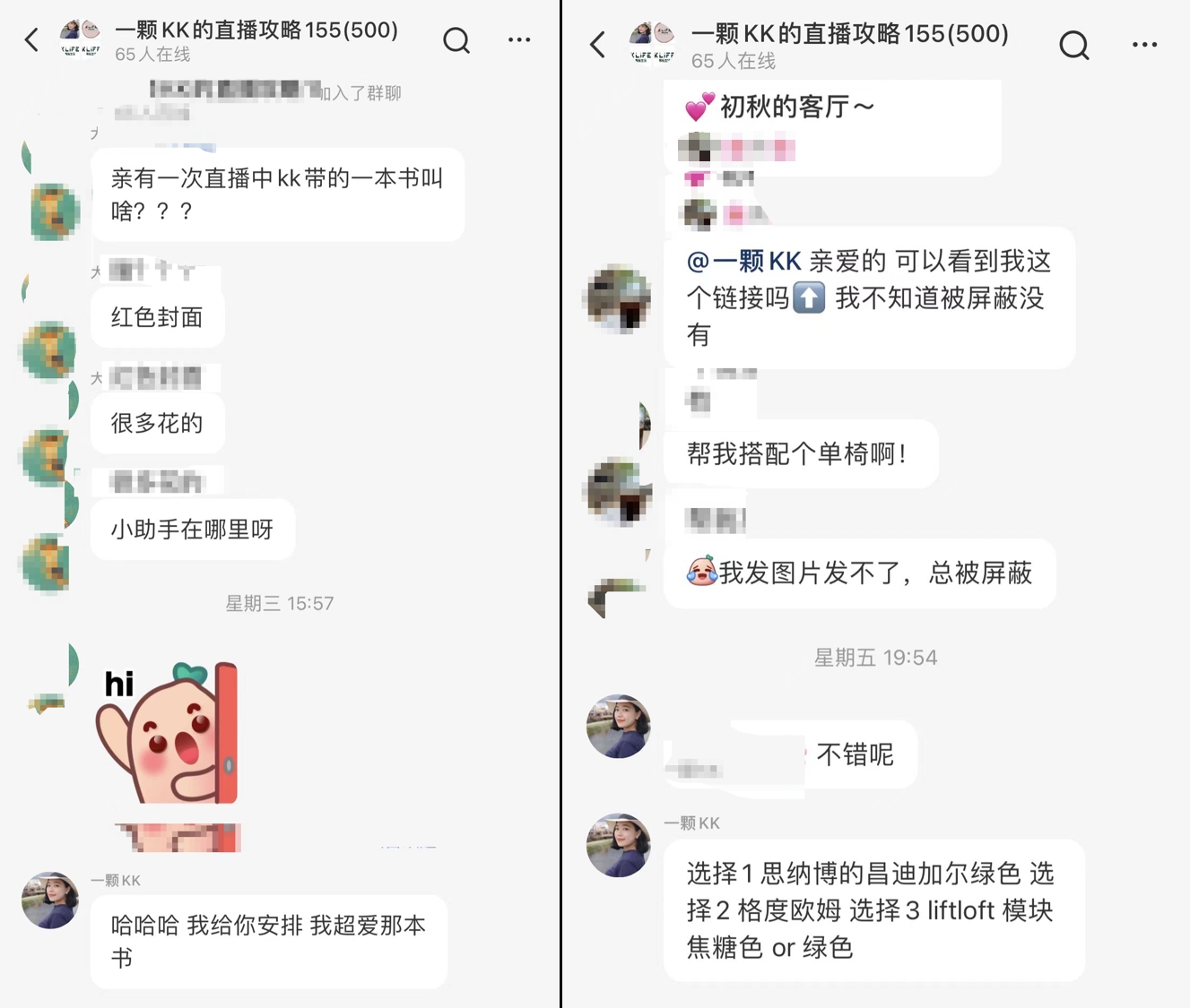 小红书值得推荐的博主_小红书买手主播选品策略_小红书买手电商直播带货