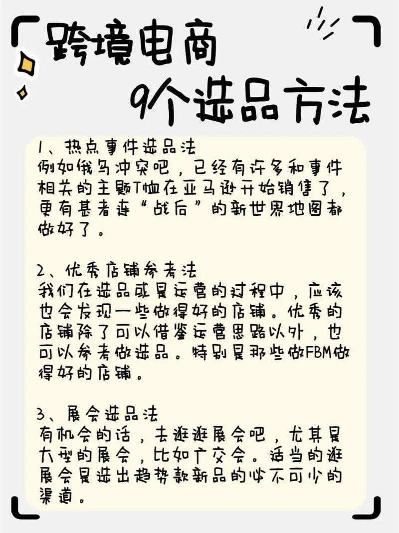 小红书博主如何选品与创作？揭秘真实测评、理性消费引导与直播准备全流程