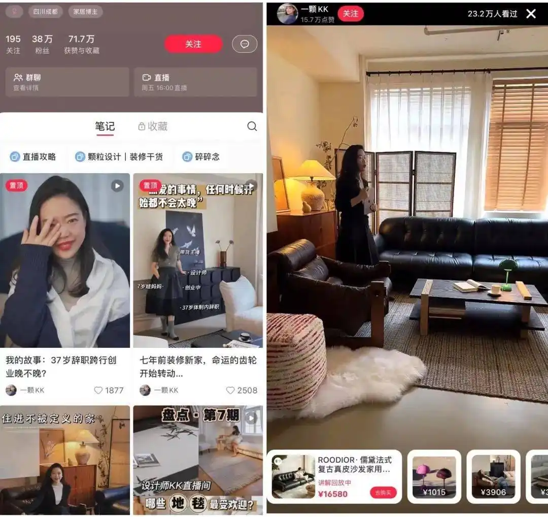 小红书上的博主赚钱吗_小红书买手电商模式分析_小红书双11电商布局