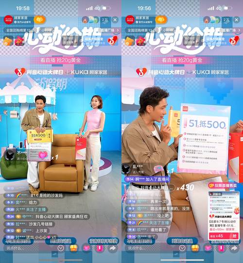 品牌直播带货平台生态_淘宝带货条件要求_抖音超级大牌直播日