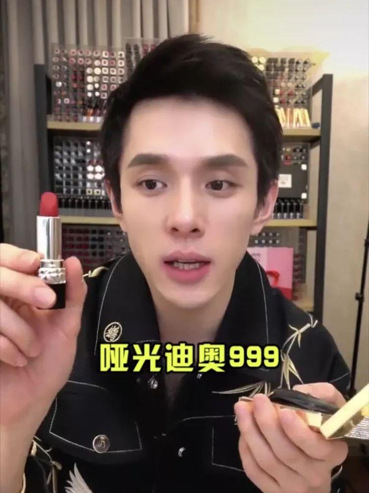 口红一哥李佳琦年入上亿？2023直播行业薪资揭秘：普通从业者真实收入曝光