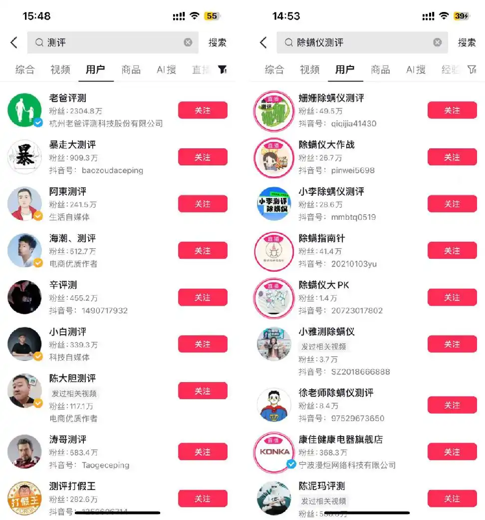 测评博主如何变现_测评博主流量密码_小红书上的博主赚钱吗