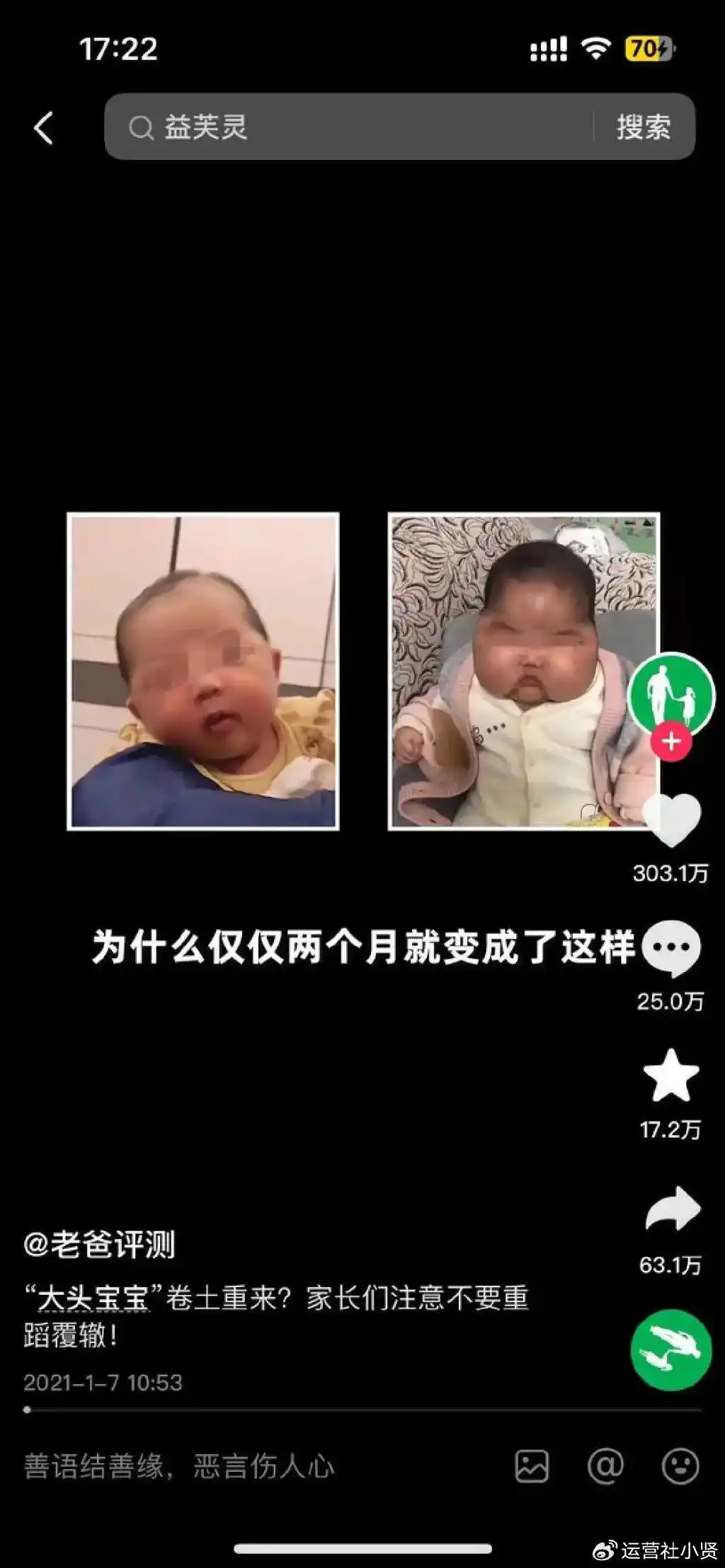 测评博主流量密码_测评博主如何变现_小红书上的博主赚钱吗