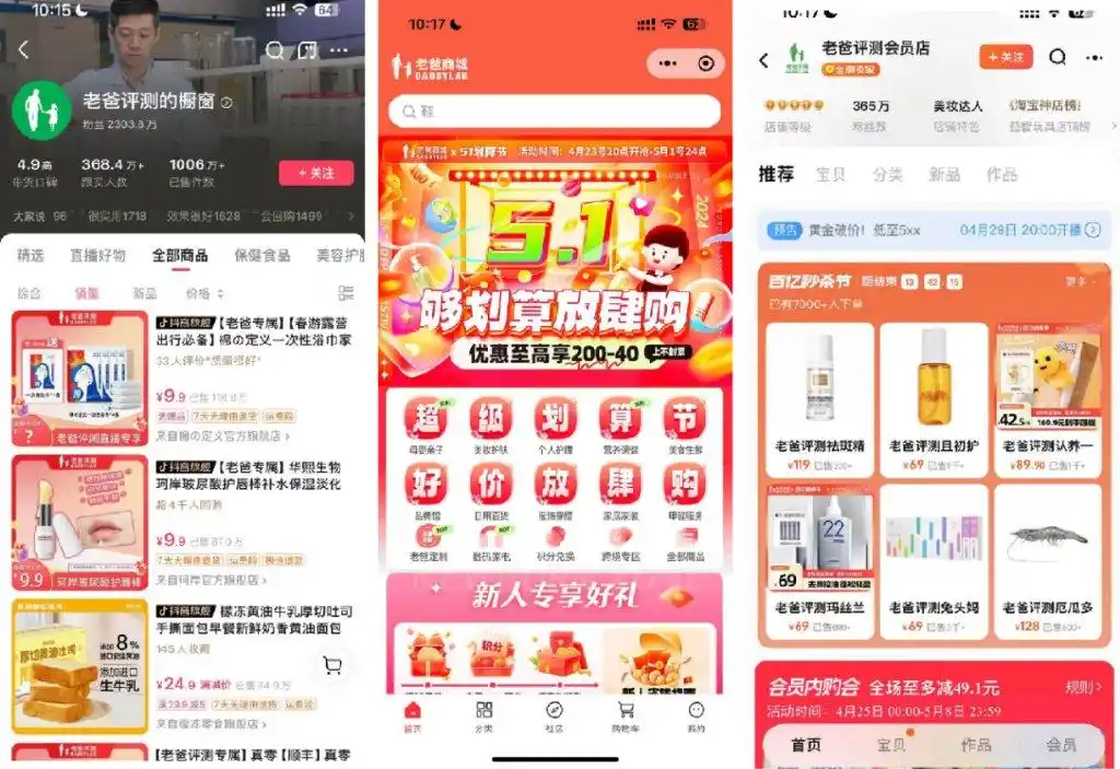 测评博主流量密码_测评博主如何变现_小红书上的博主赚钱吗