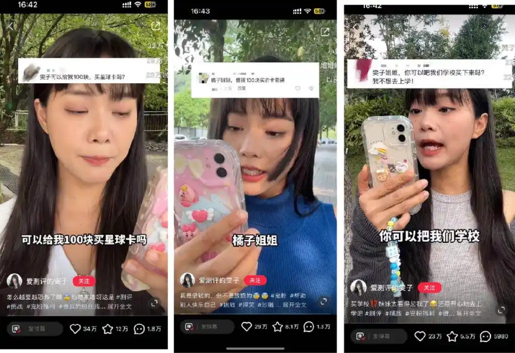 小红书上的博主赚钱吗_测评博主如何变现_测评博主流量密码