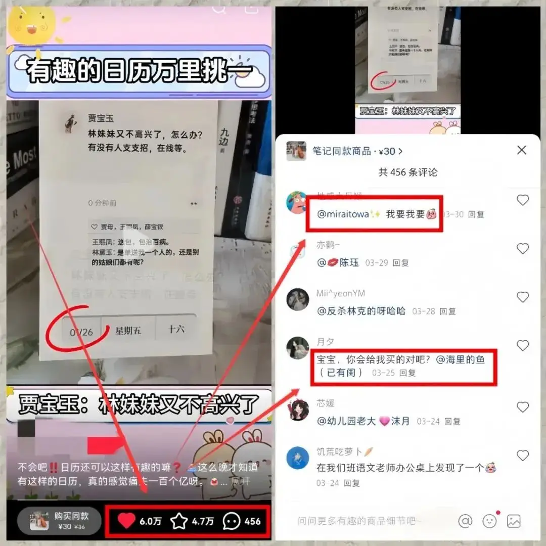 古风日历项目怎么操作？零门槛无货源电商，日入几百实操攻略