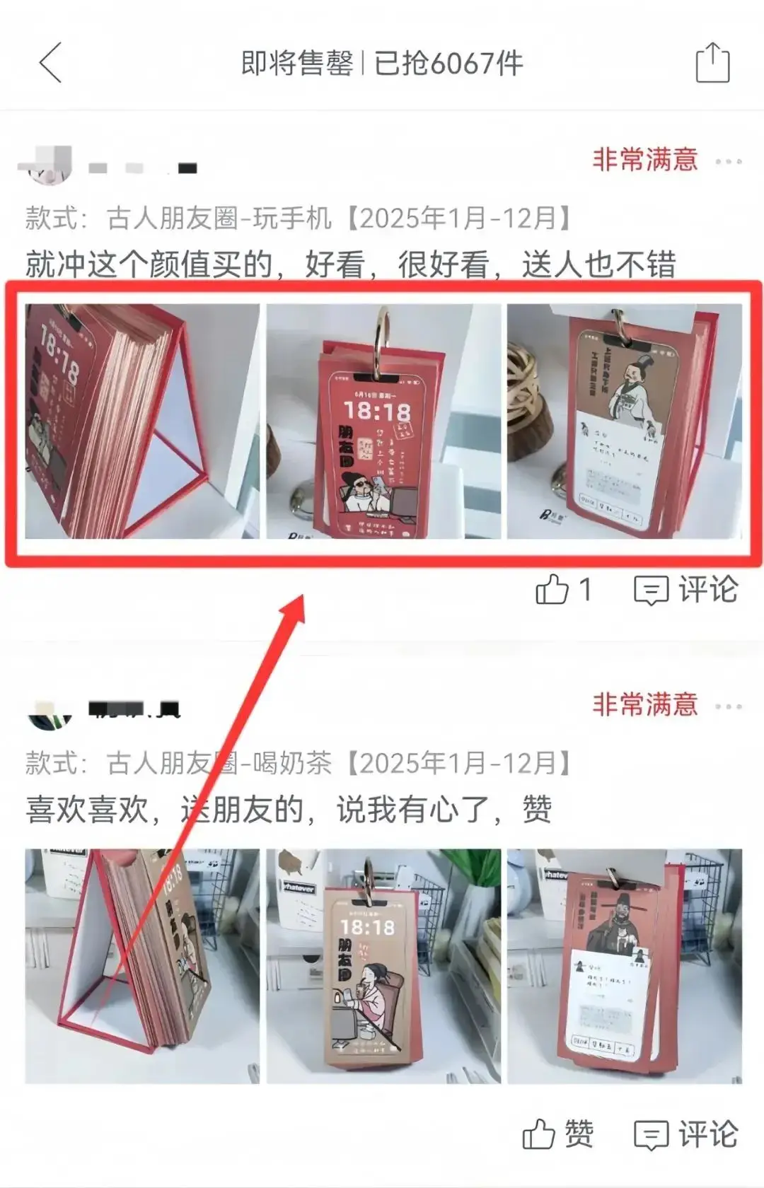 无货源电商古风日历操作方法_古风日历项目怎么做_小红书带货门槛高吗