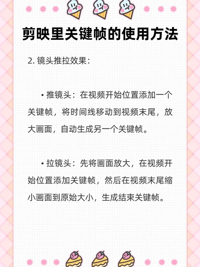 快手带货视频素材怎么选？剪映、PR工具盘点，3大技巧提升转化