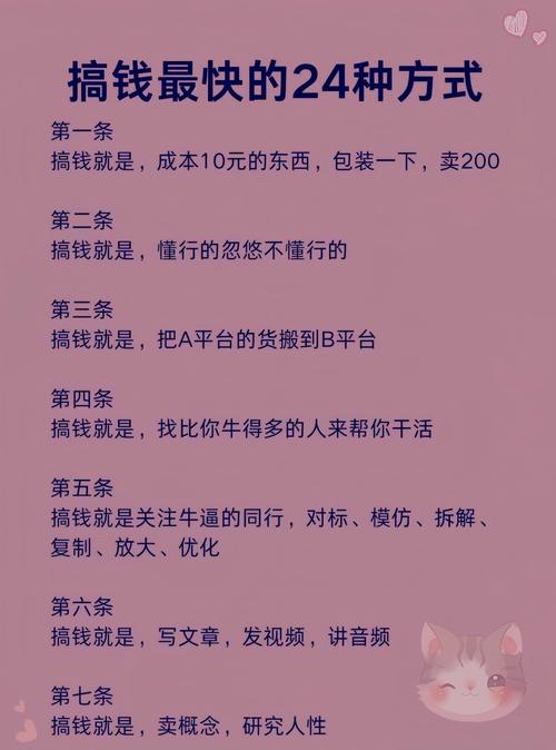 小红书品牌合作变现途径_小红书内容创作者赚钱方法_小红书网红挣钱吗