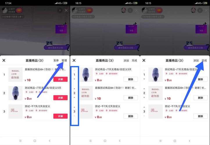 抖音挂车商品链接获取_抖音带货操作步骤_抖音挂车电脑端发布