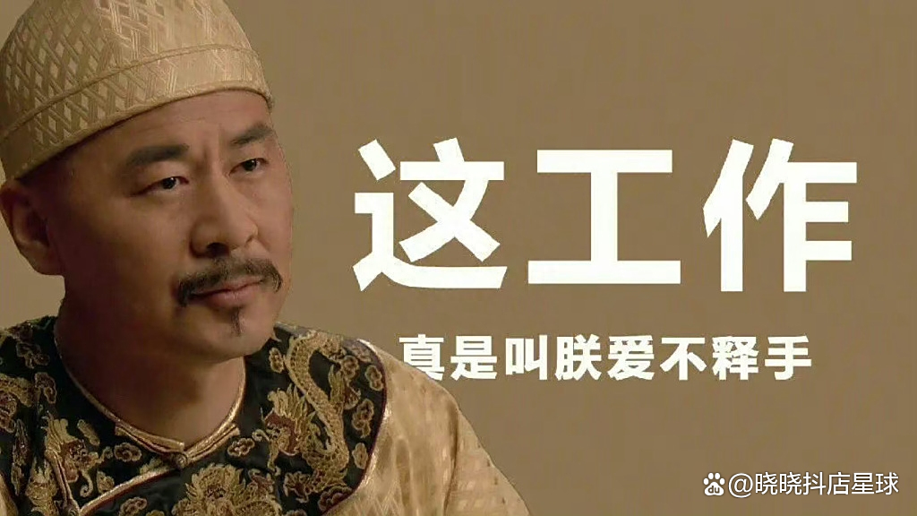 抖音达人怎么找货源_1688抖店货源价格差异_抖音小店无货源找货源方法