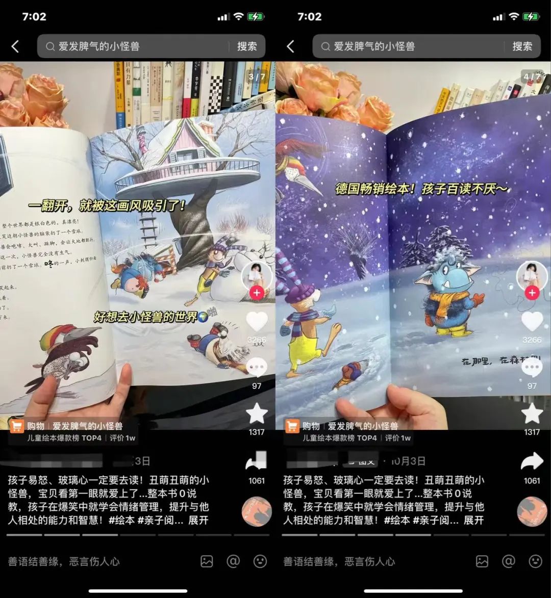 图文带货方法_抖音带货操作步骤_抖音图文带货项目