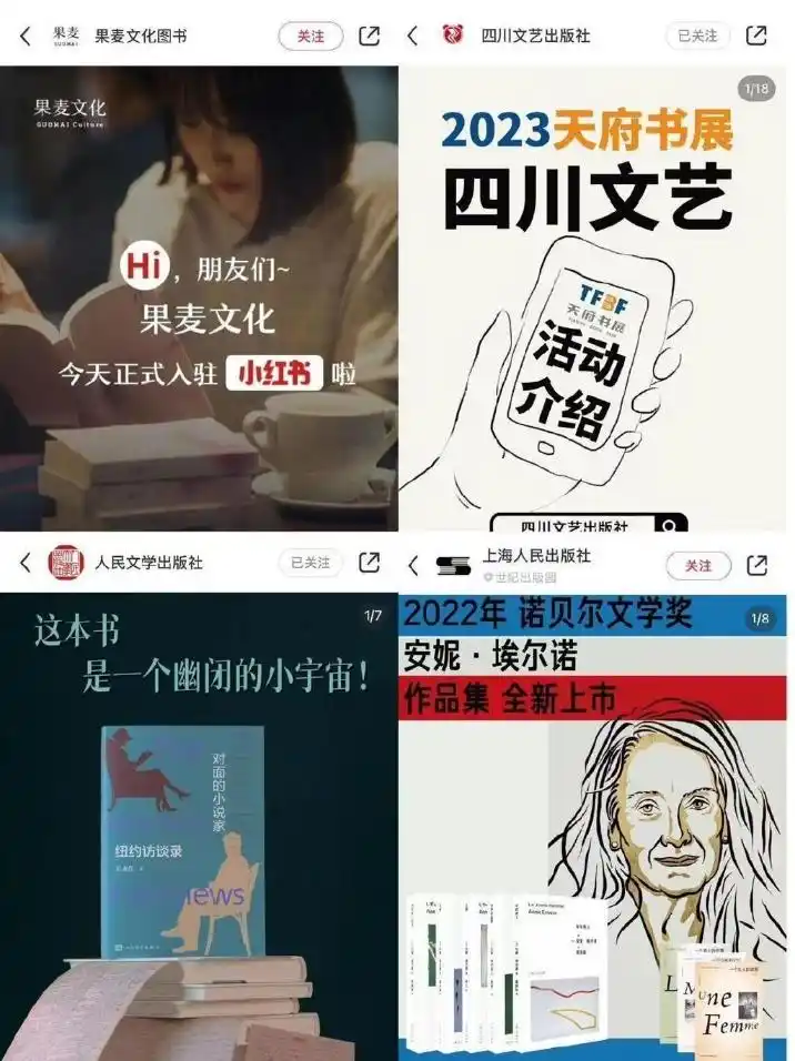 读书博主行业现状_读书博主月入过万_小红书上的博主赚钱吗