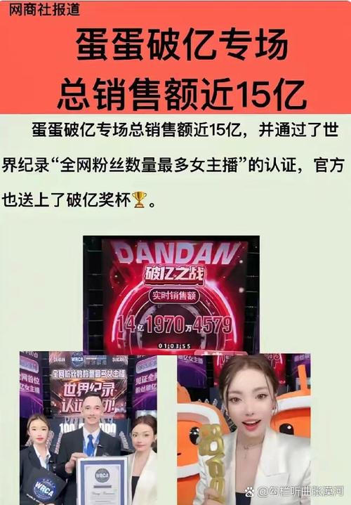 快手网红带货_抖音网红排名前十名_抖音网红电商