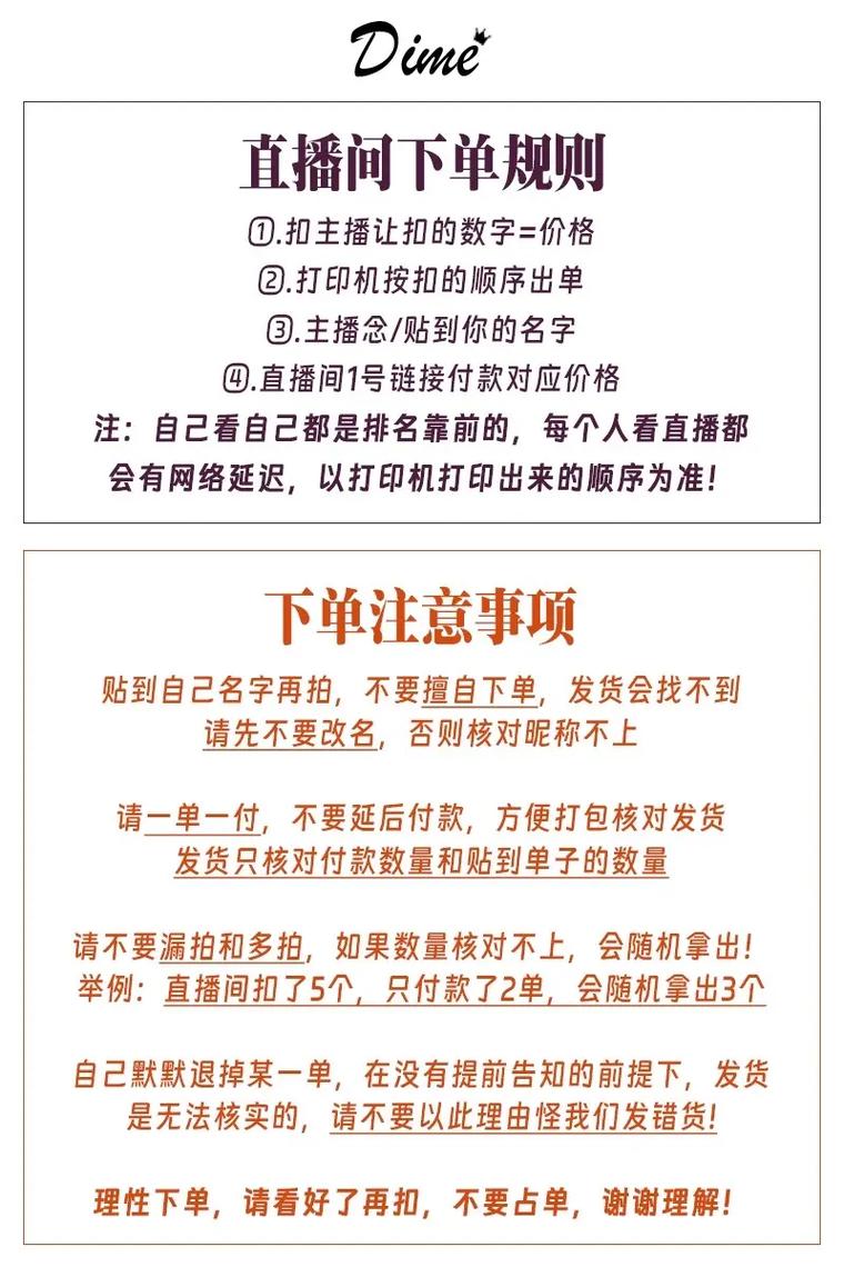 家电直播带货方案_家电直播销售平台_家电直播带货话术大全