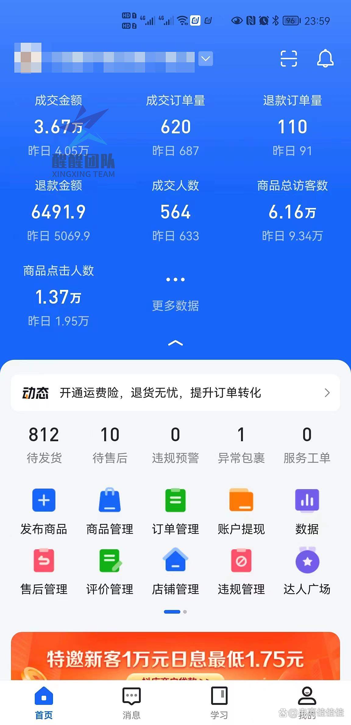 找源头厂家_抖音达人怎么找货源_1688货源选择标准