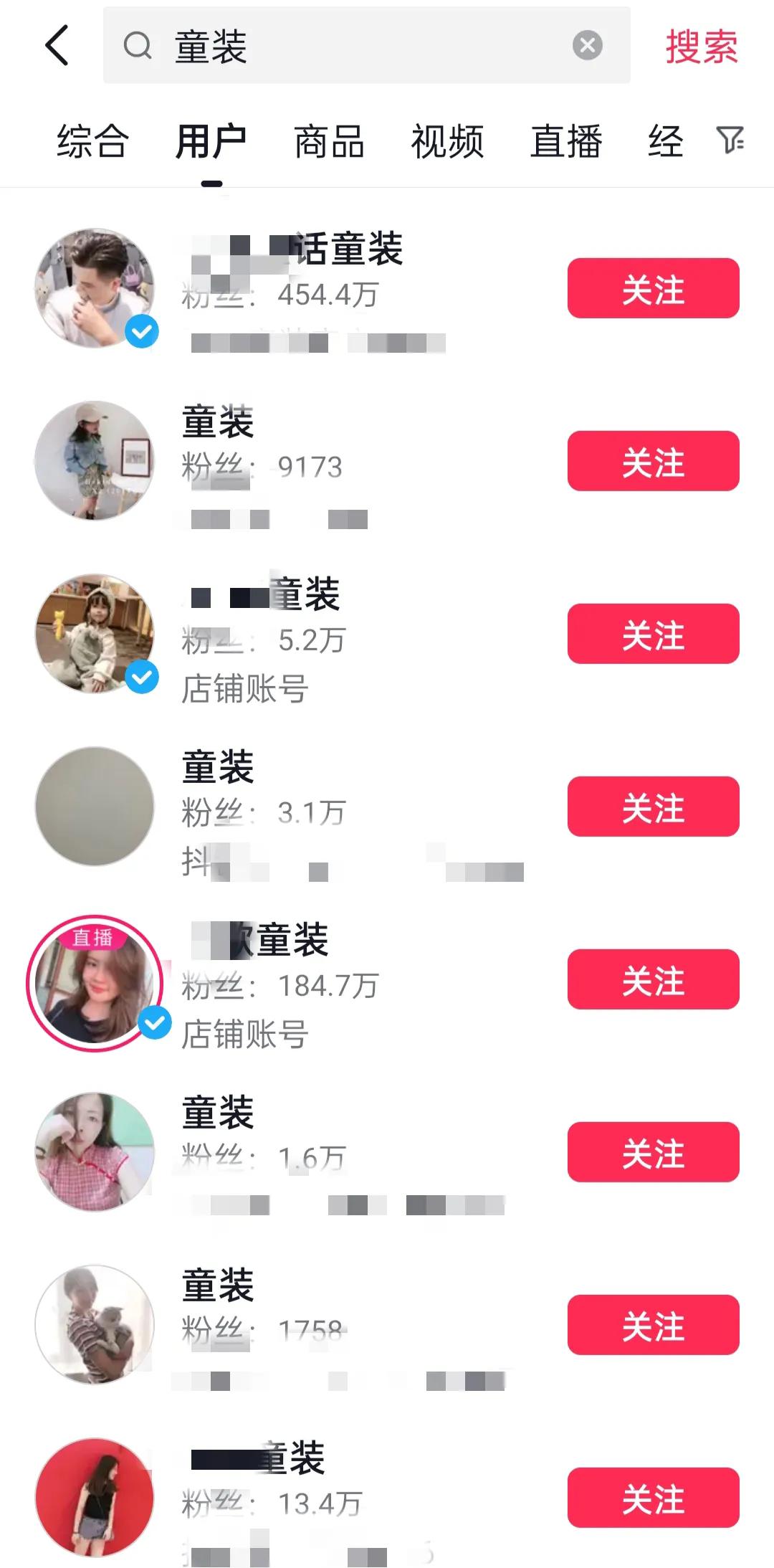 抖音带货操作步骤_抖音图文带货怎么玩_抖音图文带货选品运营