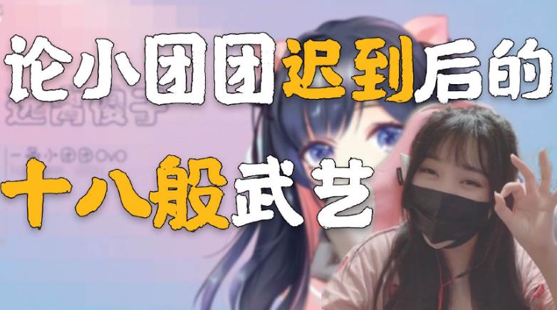 2020抖音网红排行榜前十揭晓!一条小团团、祝晓晗、彭十六等顶流网红,你认识几位?