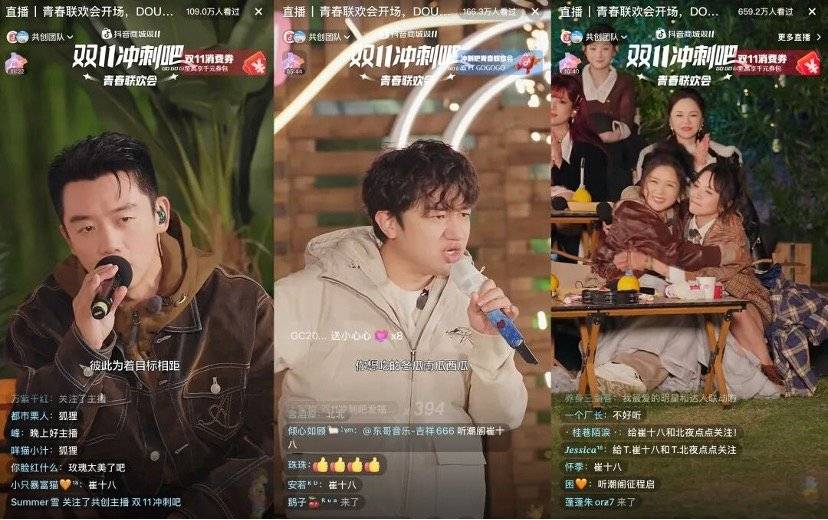 开抖音小店需要多少费用_品牌长效经营阵地搭建_抖音电商店播增长