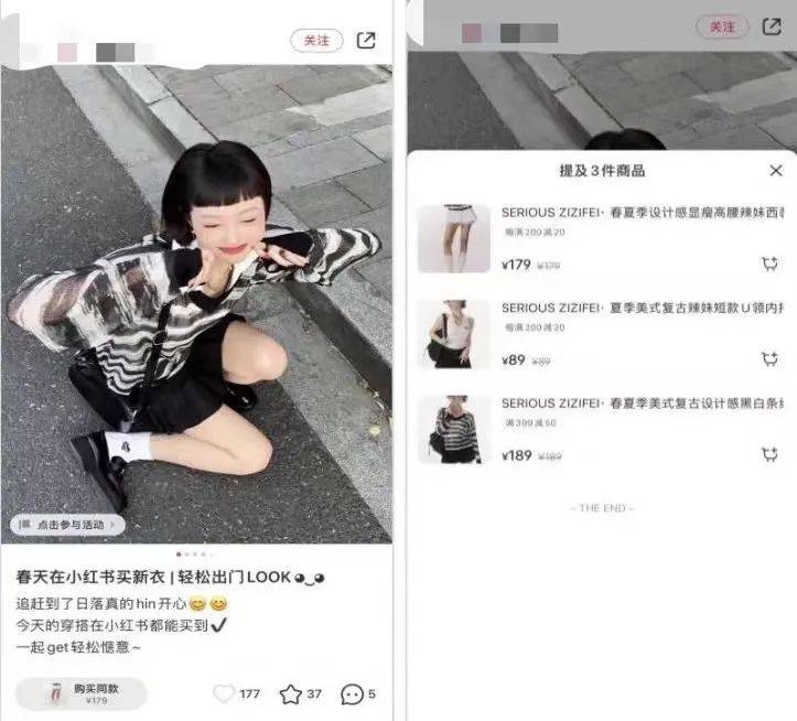 小红书上如何带货卖货_ Old Money品味电商 _章小蕙小红书直播带货 