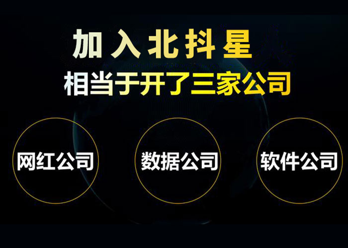 短视频带货新趋势：3大优势解析，抓住风口不容错过