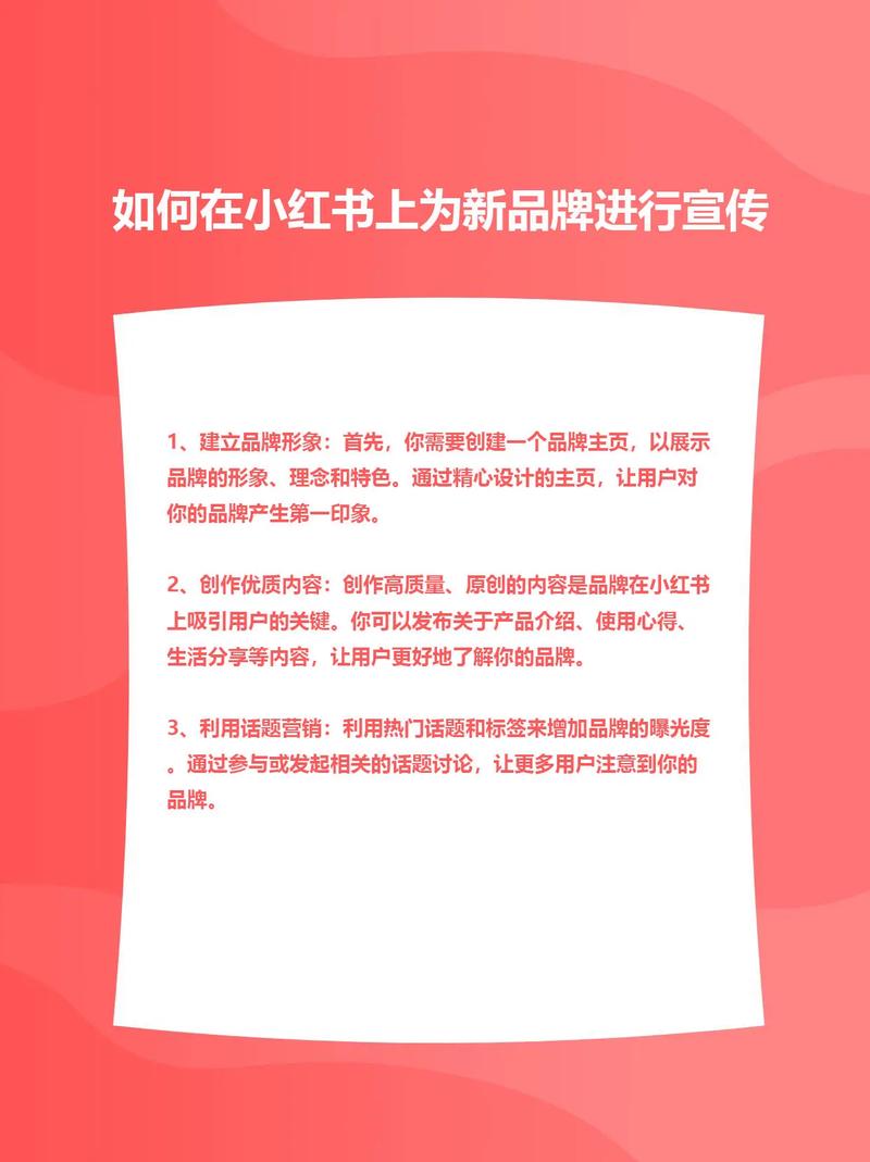 小红书带货需要多少粉丝_北京小红书推广怎么得粉丝_小红书推广前期准备