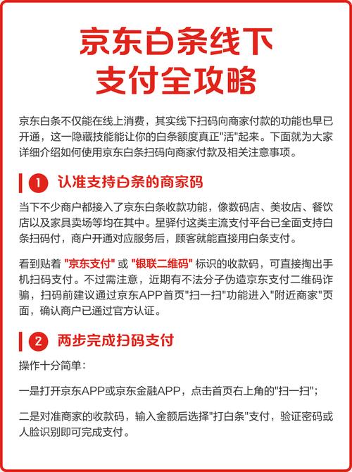 京东白条取现流程_京东达人在哪里显示订单_京东金融APP白条取现