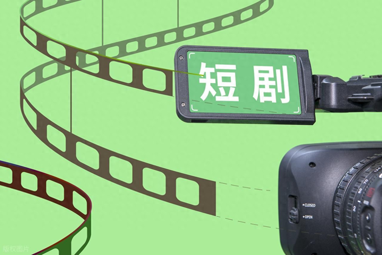 红果短剧带货内测全解析：2亿月活如何变身带货金矿？普通人有哪些机会？