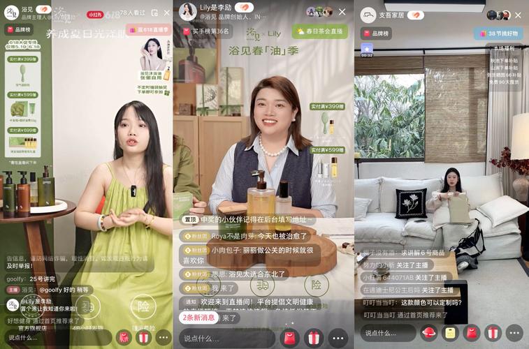 小红书618直播季订单数_小红书店播商家增长案例_小红书直播下载