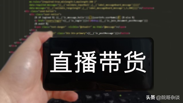 打造爆款产品推广视频步骤_抖音带货操作步骤_短视频带货教程