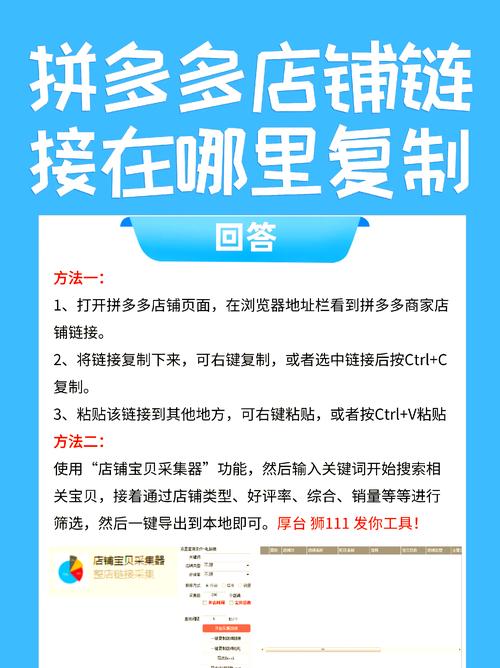 拼多多商家版直播销售方法_pinduoduo网页版购物功能_拼多多直播带货详细教程!
