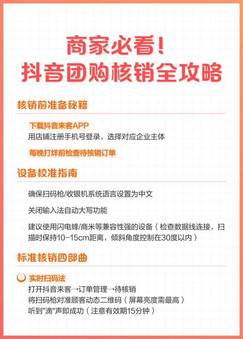 抖音合作电商平台_抖音卖货合作平台_抖音平台卖货货源