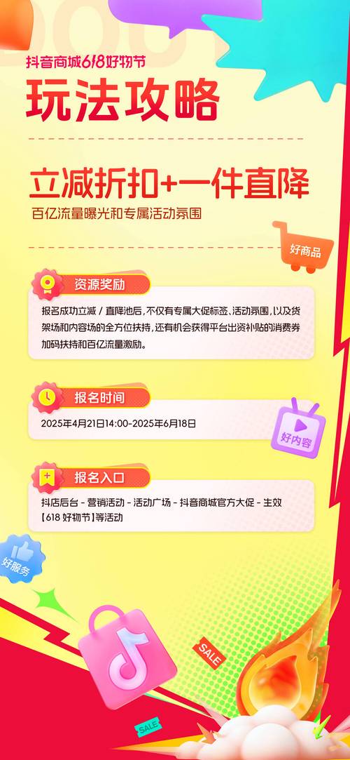 小红书带货要求高吗知乎_小红书红猫计划 淘天外链 京东红京计划
