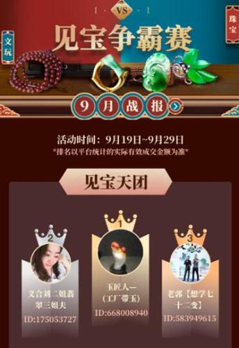 快手开店货源从哪里来_快手产业带招商_快手源头好货