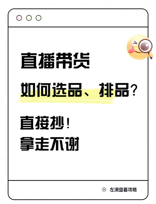 快手带货如何操作流程_快手带货如何操作_做快手带货步骤
