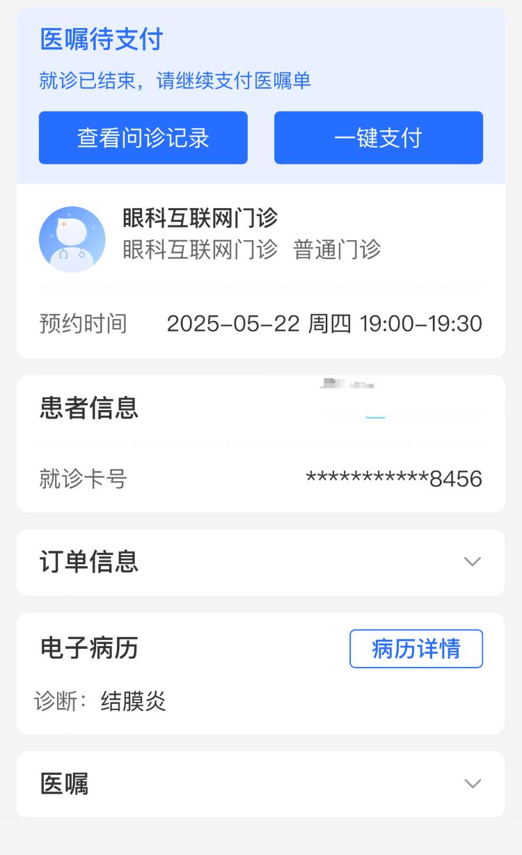 小红书上低价机票是真的吗_社交平台代开病假证明退票_机票因病全额退票攻略