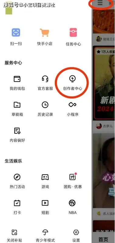 快手图文带货_快手平台带货怎样操作_新手做图文带货