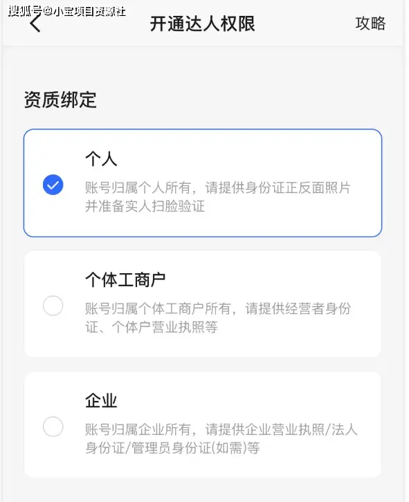 新手做图文带货_快手图文带货_快手平台带货怎样操作