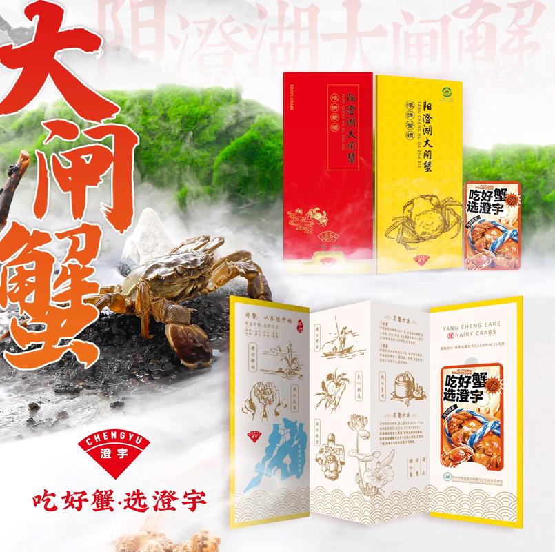 直播卖蟹_直播卖大闸蟹的文案_大闸蟹直播带货怎么做