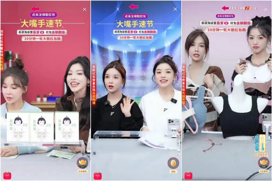 淘宝达人怎么上链接_淘宝直播带货达人发展情况_从抖音转到淘宝的主播现状