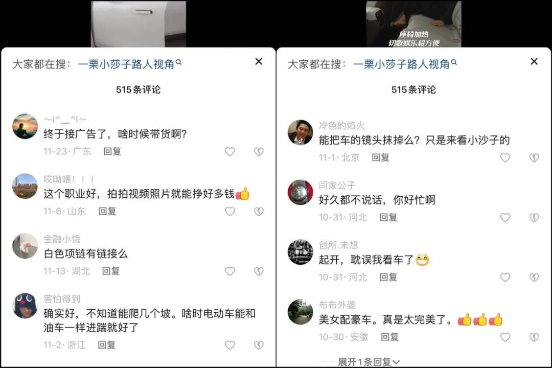 从抖音转到淘宝的主播现状_淘宝达人怎么上链接_淘宝直播带货达人发展情况