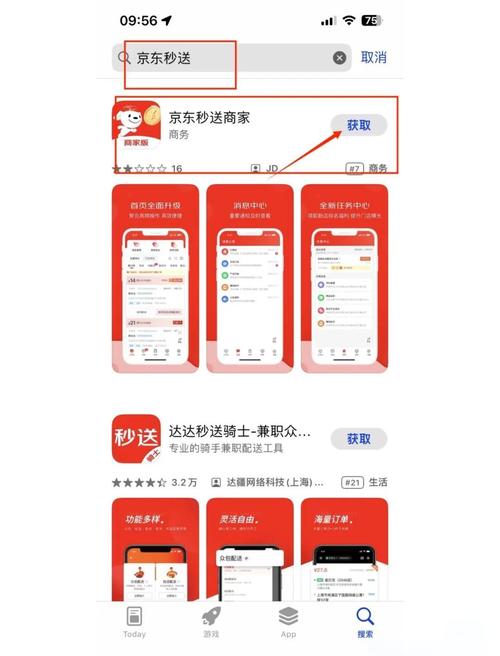 京东达人怎么赚钱？注册、选品、创作全攻略，助你轻松赚取佣金
