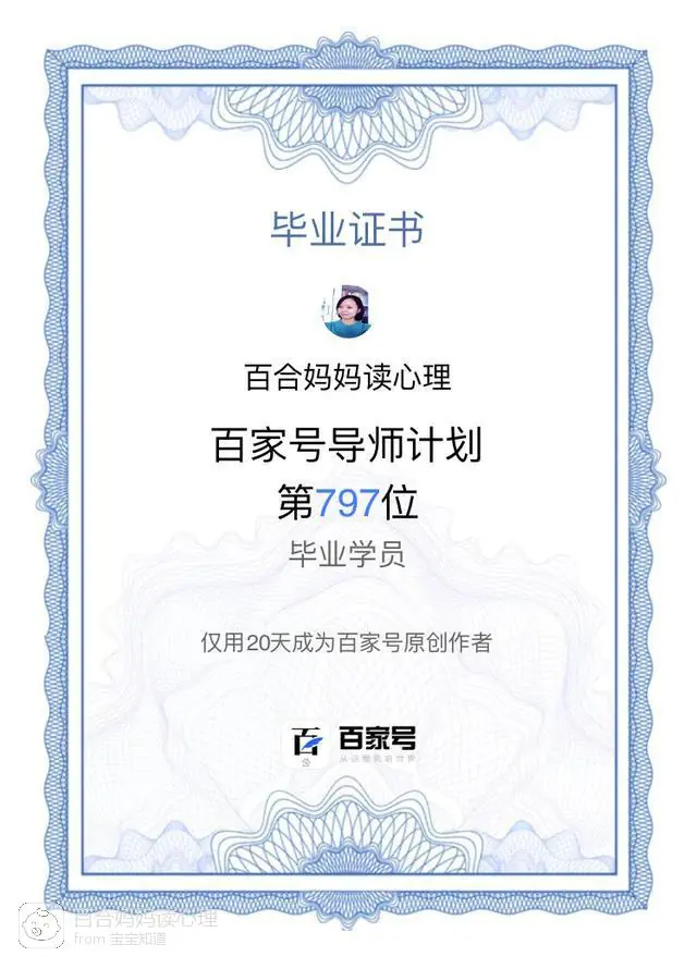 多平台运营_什么是京东达人账号_头条变现技巧