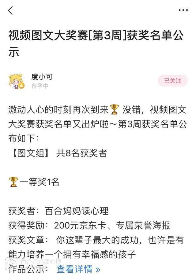 什么是京东达人账号_多平台运营_头条变现技巧
