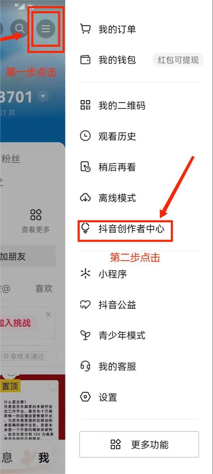 抖音橱窗怎么开通？3步开启卖货功能，选品推广全攻略