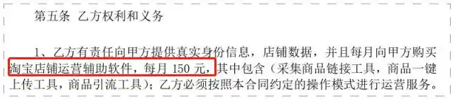 无货源电商骗局_无货源电商培训套路_快手开店货源从哪里来